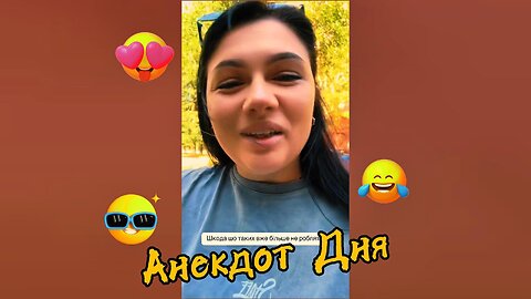 Joke of the Day. Bearings