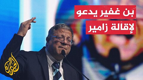 رئيس أركان الجيش الإسرائيلي يصدق على خطة الهجوم المقبلة في غزة