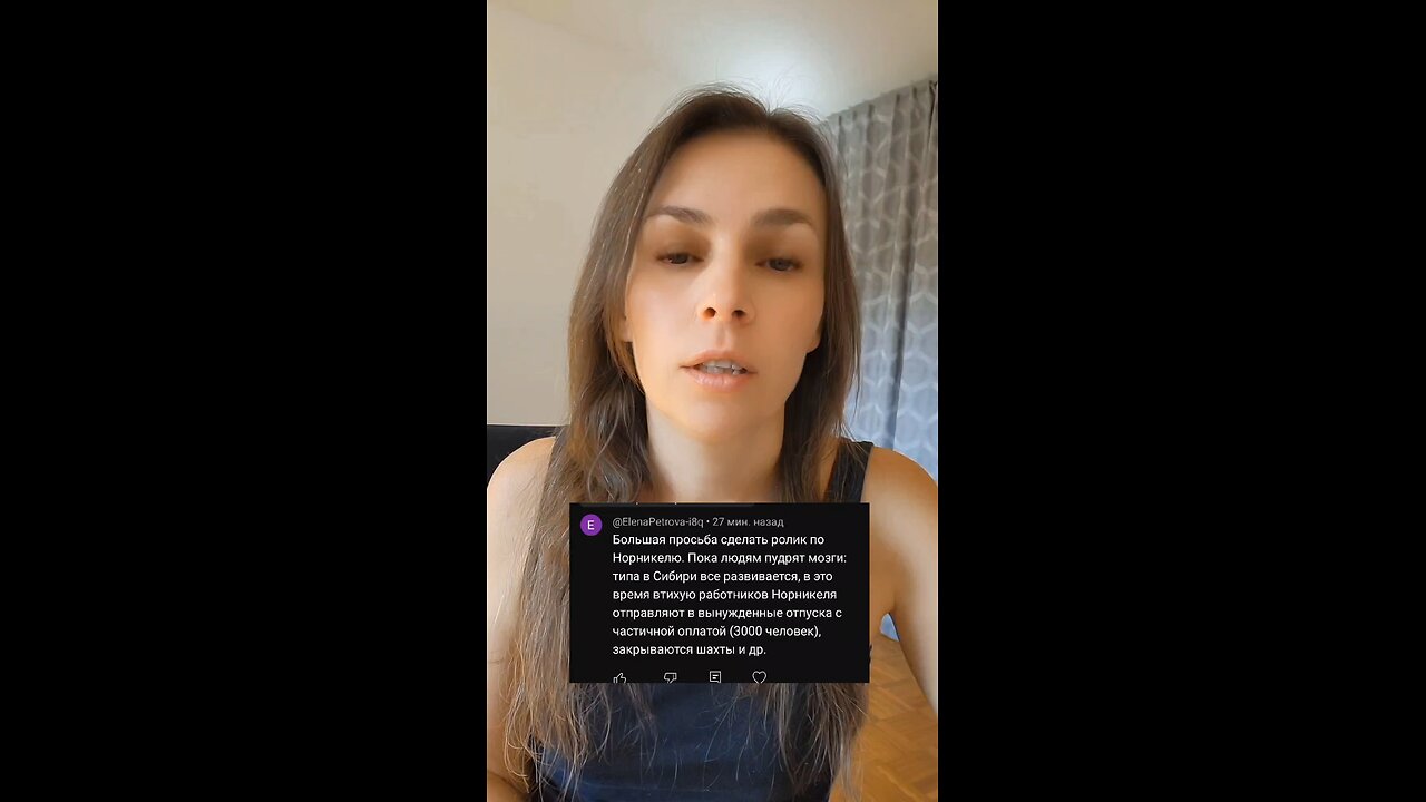 Норникель. Что не договаривают людям? #сибирь #климат