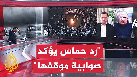 هل انتهت جولة التفاوض الأخيرة في غزة_
