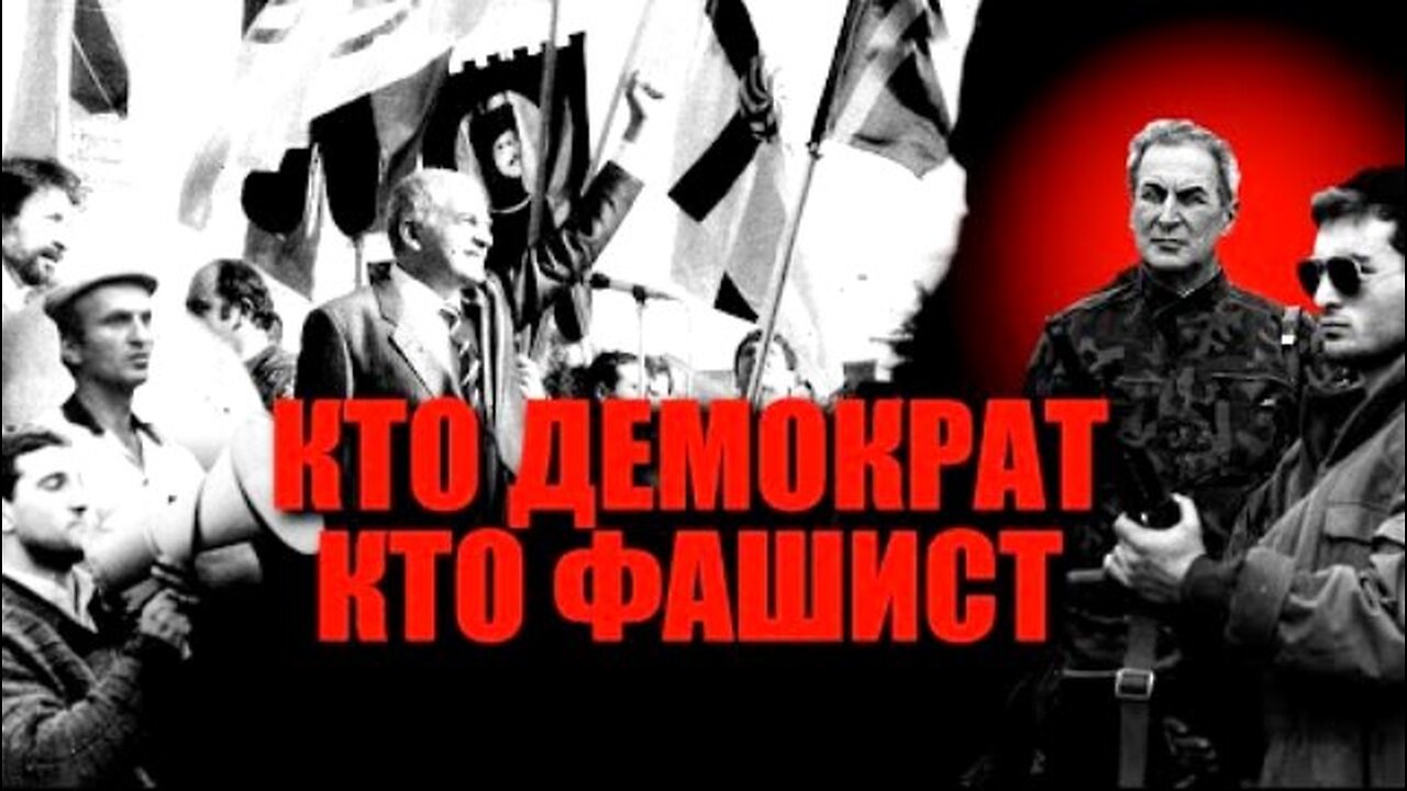 I NEWS. როგორ შემოდიოდა საქართველოში რუსული დემოკრატია. ზვიად გამსახურდია. 25. 05. 2025