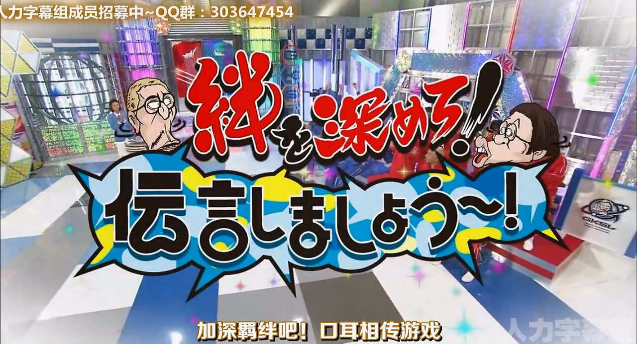 【中字】Gaki使 160108 - 絕對不准笑科學博士24小時 未公開SP