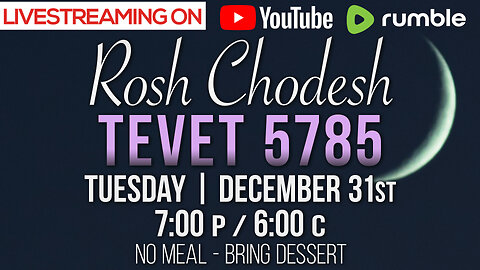 MTOI Rosh Chodesh