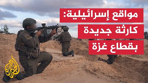 مواقع إخبارية إسرائيلية تعلن عن قتال صعب ومعقد يدور في مدينة غزة