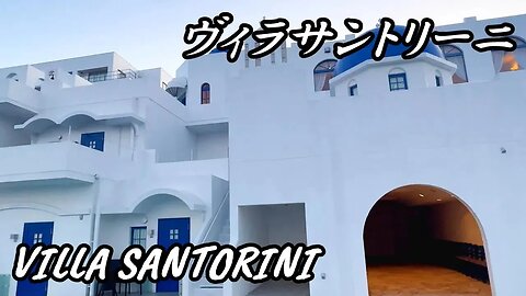 "Luxury Getaway at Villa Santorini: River Rafting and Resort Paradise Await!"