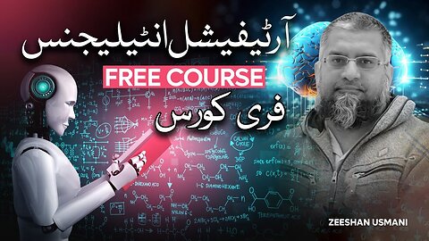 Artificial Intelligence Free Course | آرٹیفیشل انٹیلی جنس فری کورس