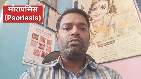 इंसानों में होने वाली बीमारियां जिनका पक्का इलाज नहीं है ।