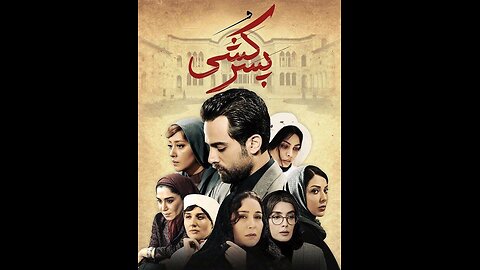فیلم سینمایی «پسرکشی»
