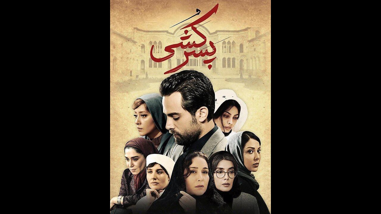 فیلم سینمایی «پسرکشی»