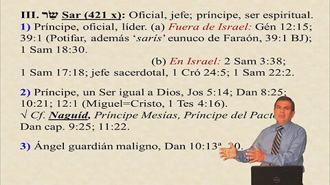 Sar / Voces bíblicas originales