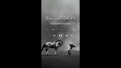 MASHAALLAH QUR'AN Recitation ♥️