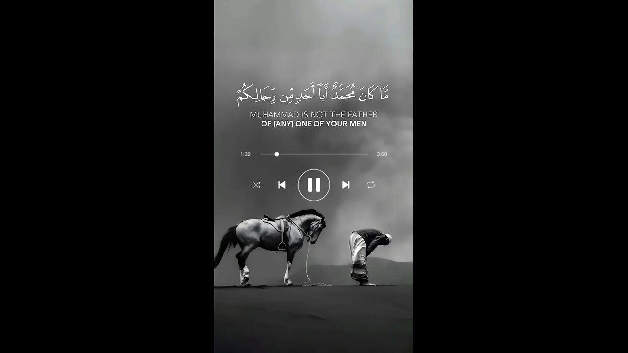 MASHAALLAH QUR'AN Recitation ♥️