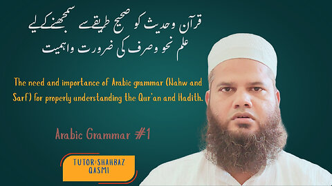 Introduction to Arabic Grammar: Key to Understanding the Qur’an & Hadith
