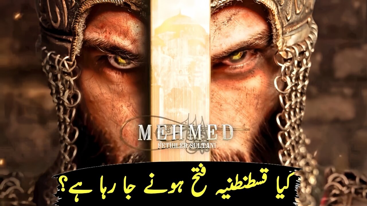 is Constantinople going to be conquered ? in Mehmed Fetihler Sultanı Episode 41
