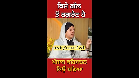 ਕਿਰਤਨ ਵਾਲੀ ਬੀਬੀ ਦੀ interview (Part 46) #gaggisidhuz #podcast #interview