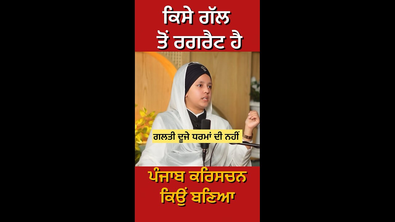ਕਿਰਤਨ ਵਾਲੀ ਬੀਬੀ ਦੀ interview (Part 46) #gaggisidhuz #podcast #interview