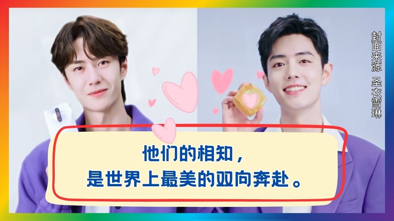 Their Bond = The Prettiest Two-Way Run: Even Their Eyes Say “I get you.” 💞