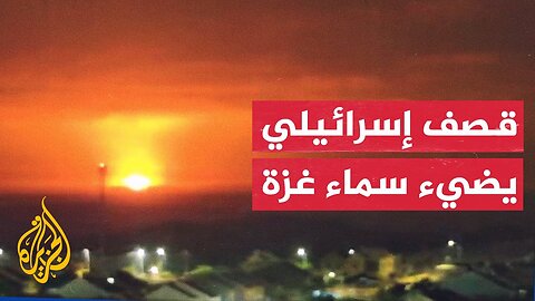 شاهد | قصف إسرائيلي يضيء سماء شمال غزة