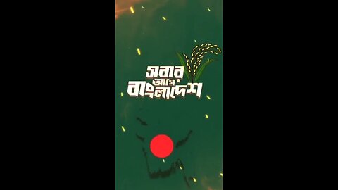 জিয়ার ছবি দেখা যায়