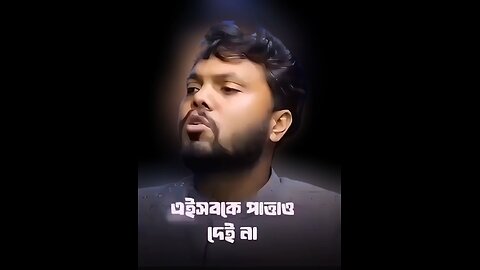 আমাকে ভারতি ট্যাগ না দিলেই হইছে