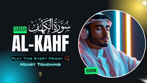 Surah Al-Kahf Recitation | Play on Friday for Protection, Blessings & Peaceful Sleep
