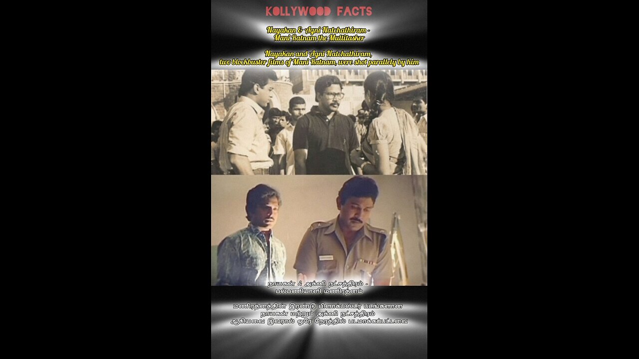 Kollywood facts - Maniratnam