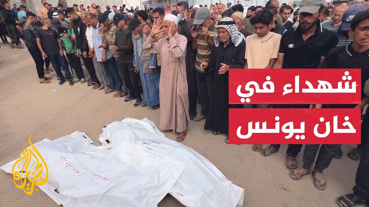 وداع شهداء إثر قصف إسرائيلي على خان يونس