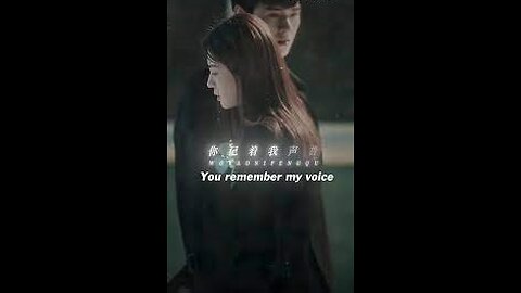 You remember my voice. (Part - 1)
