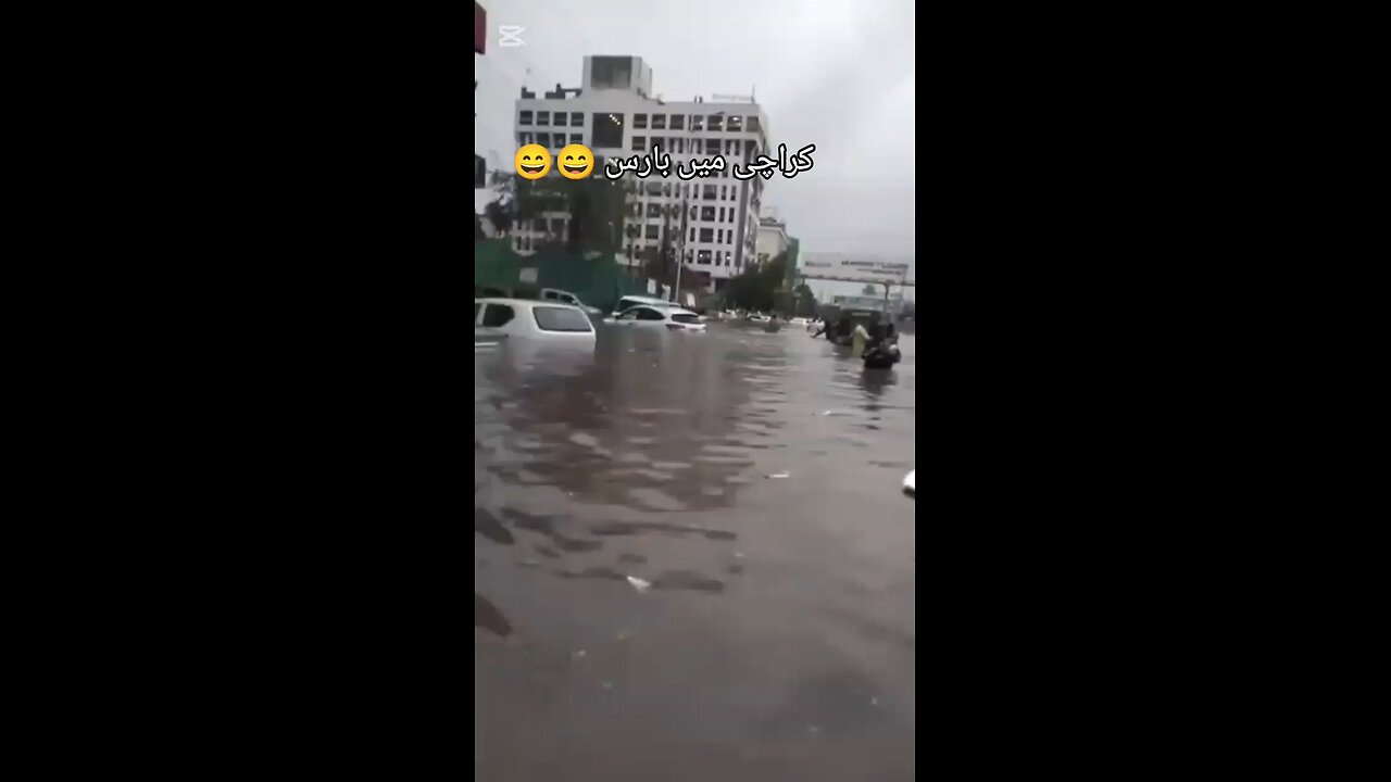 Karachi ki Barish ke bad Pani sadkon