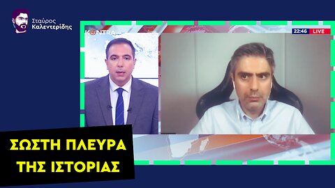 Έρμαιο ο Τραμπ - Ανίκανος να σταματήσει τον πόλεμο στην Ουκρανία