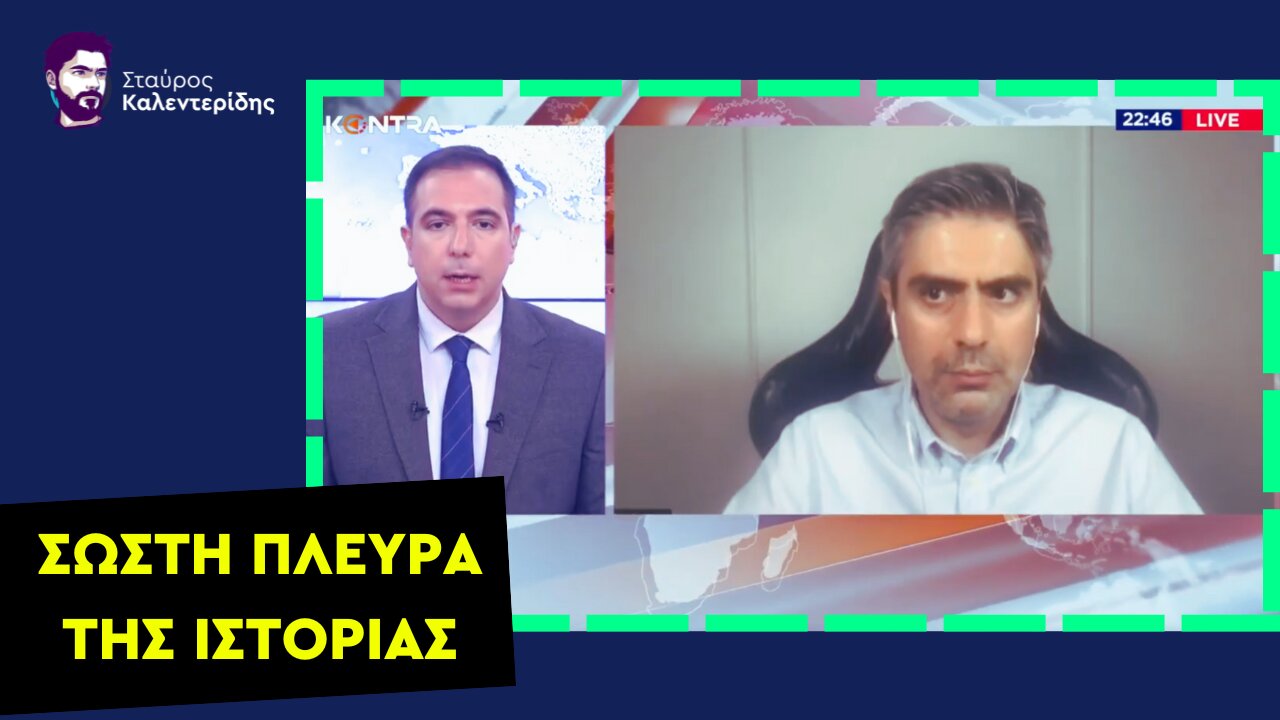 Έρμαιο ο Τραμπ - Ανίκανος να σταματήσει τον πόλεμο στην Ουκρανία