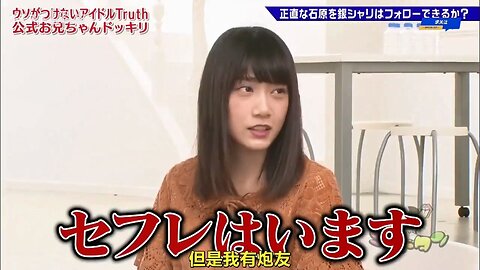 【中字】神舌 190706 - Truth的公式歐尼醬徵選會