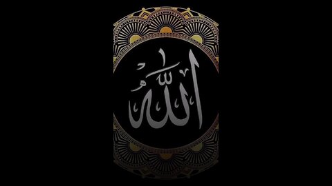 الاستغفار