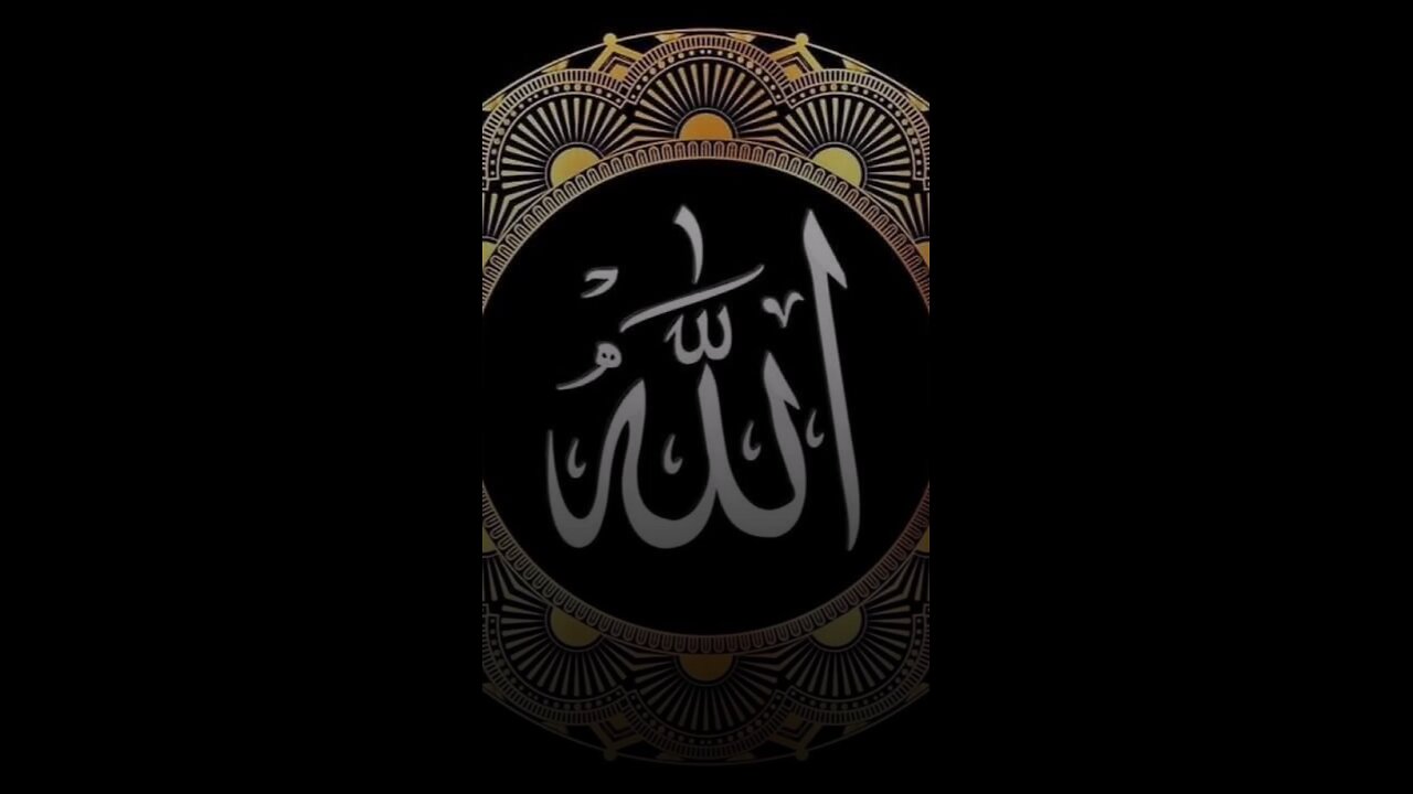 الاستغفار