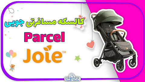https://nikinini.com/joie-parcel