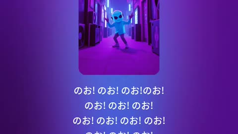 のぅ ぱき, のぅ にが, のぅ じゅう, のぅ ぢんっき, のぅ じゃぷ, and のぅ ふっきん いんっじいあん