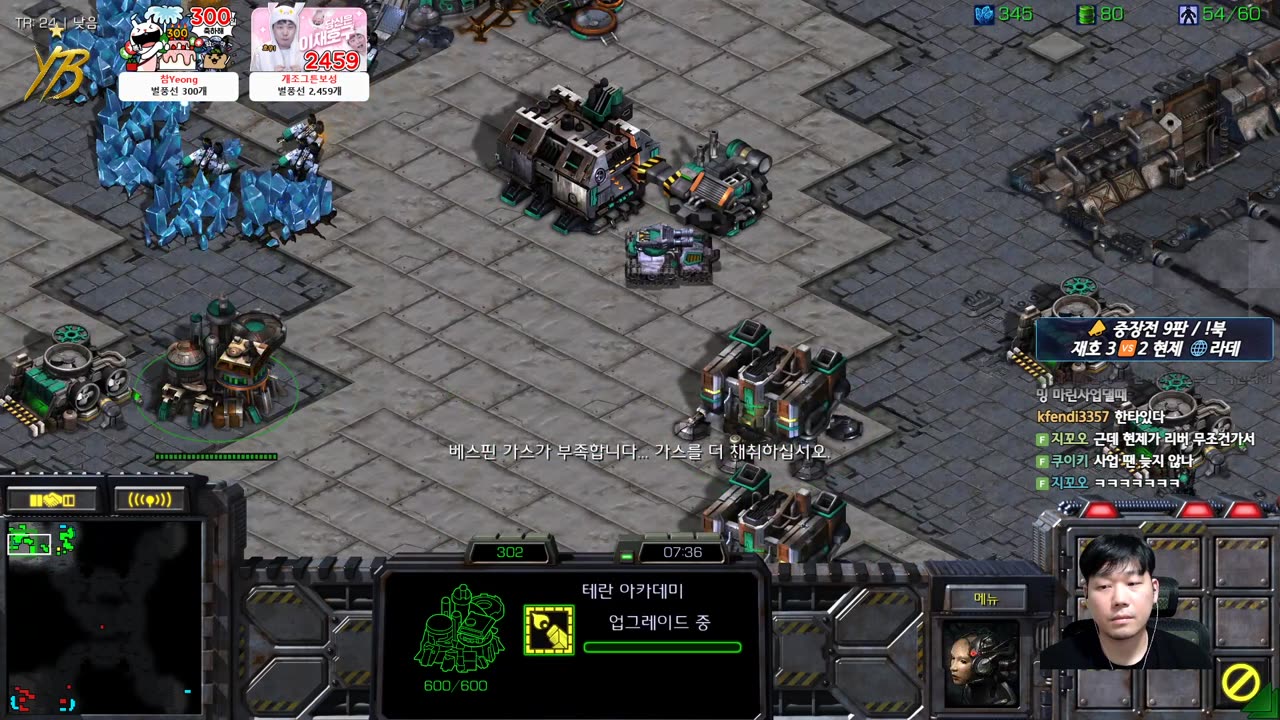 2【29.8.25】 SC:R 1v1 (FPVOD) Light (T) vs Mini (P) 【3 Games】