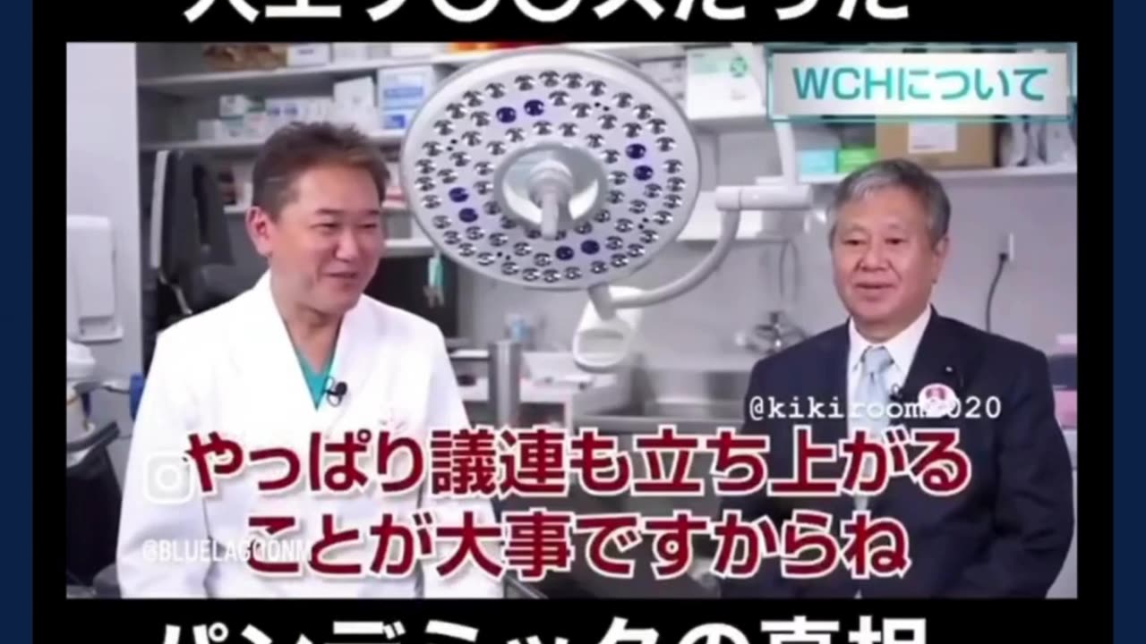 エボラも、エイズも、コロナも特許申請済み人口ウイルスだった