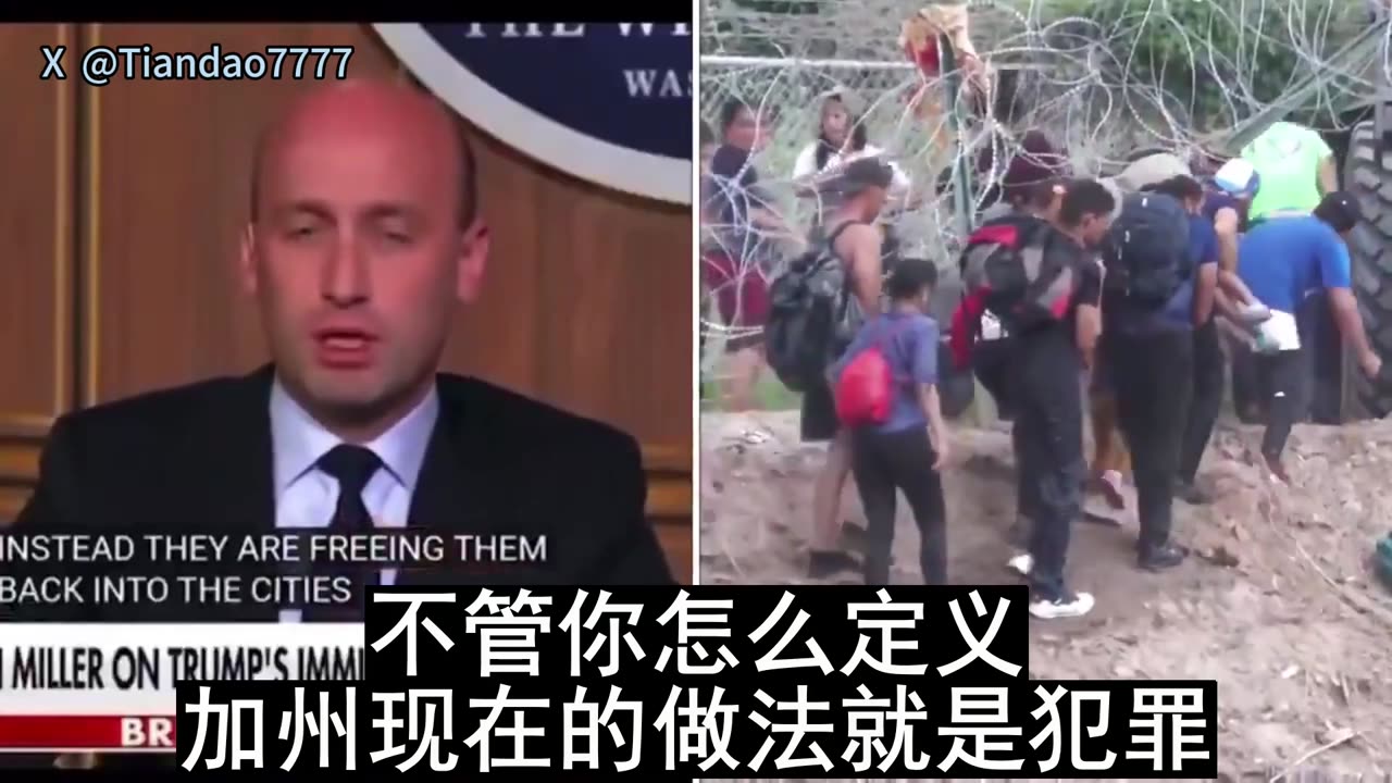 2025.11.30 Stephen Miller