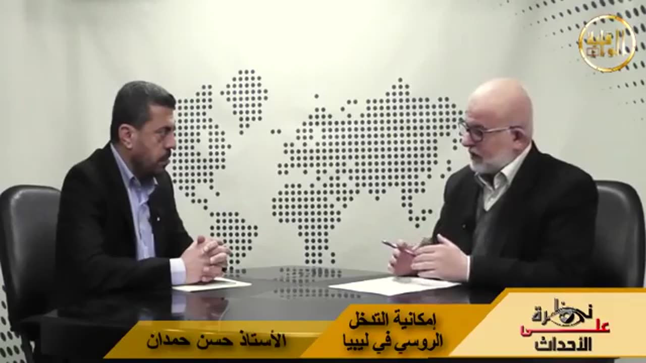 نظرة على الأحداث (117) إمكانية