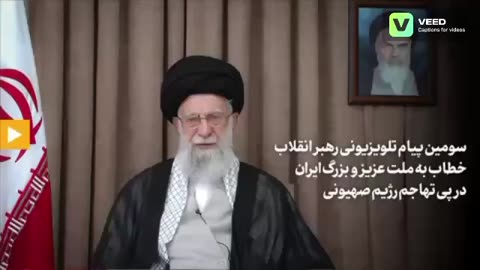 Ayatollah Khamenei: Iran Defeats Both Zionism and U.S. Aggression Pt.1
