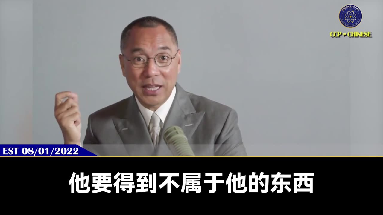 李友、张海、曲龙、蛇妖闫、路大脑袋、夏其东、唐骗夫妻等叛徒都是一模一样。 都是对信用的背叛，在贪婪和利益面前，要得到不属于他的东西和在能力上根本承受不了的东西。 最终都是要