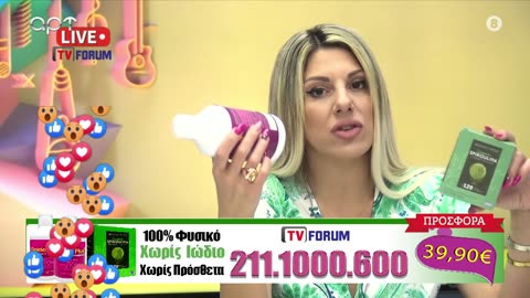 ΕΛΑ ΝΑ ΤΑ ΠΟΥΜΕ 22/05/25
