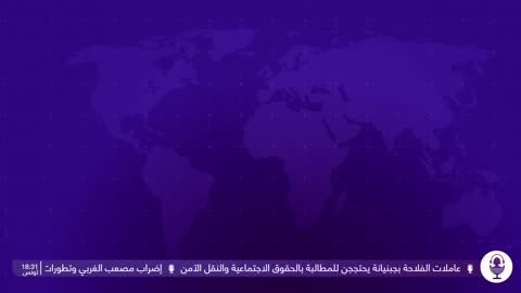 3a tawla : 02052025
