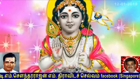 Old Is Gold (evergreen) T M Soundararajan Legend Vol 80 T M Soundararajan Legend Message