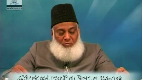 Bayan-ul-Quran (Surah Al-Anaam 01 To 49) By Dr. Israr Ahmad | 29/108