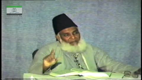 Tafseer Surah Al-Hashr (Aayet 19 Detail) By Dr. Israr Ahmed | 06/07