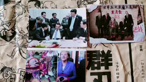 宇宙群丑图，2025地球上的邪恶势力一网打尽，斩草除根！