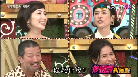 秘密のケンミンSHOW-妙國民糾察隊-秘密的京都&&突如其來的調職令 第3季-太太是自由作家篇-栃木 第2話