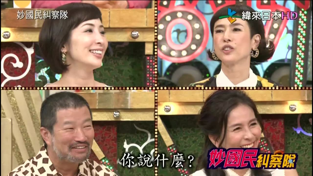 秘密のケンミンSHOW-妙國民糾察隊-秘密的京都&&突如其來的調職令 第3季-太太是自由作家篇-栃木 第2話